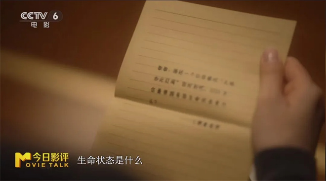 演员任敏:在镜头前表演勇敢,在生活中真正勇敢