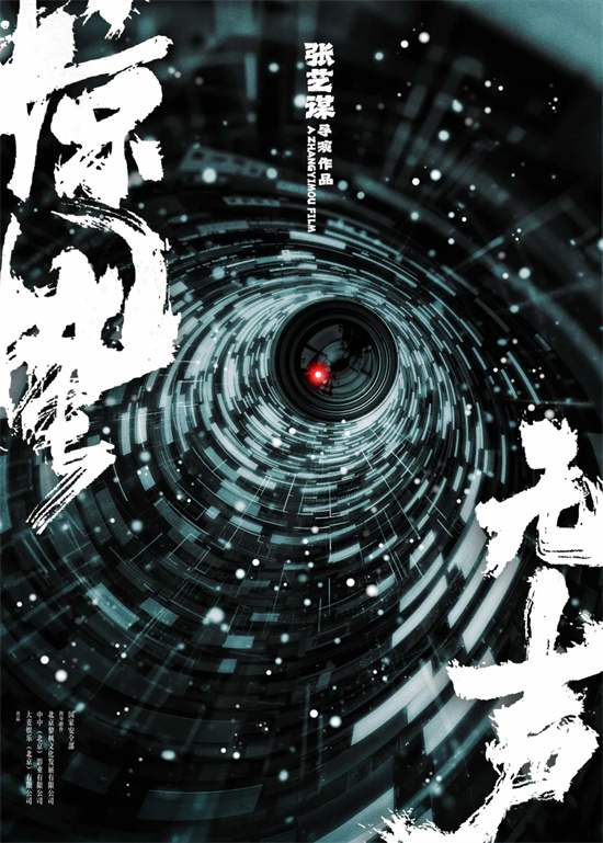 快收藏！2026年最值得期待的100部华语新片来了