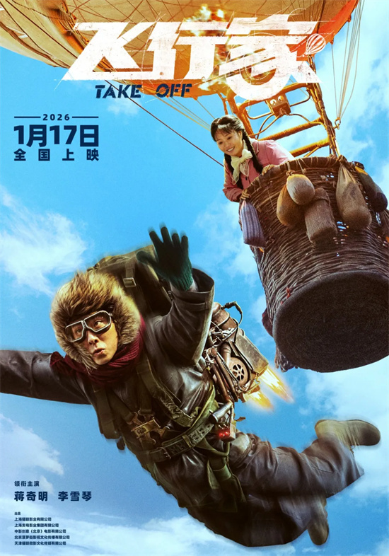 快收藏！2026年最值得期待的100部华语新片来了