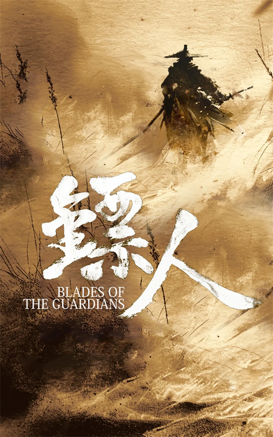 快收藏！2026年最值得期待的100部华语新片来了