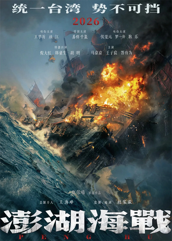 快收藏！2026年最值得期待的100部华语新片来了