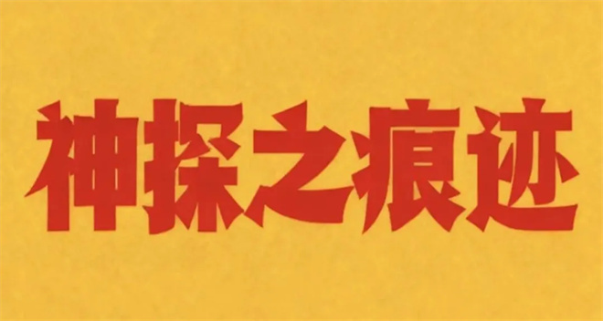 快收藏！2026年最值得期待的100部华语新片来了