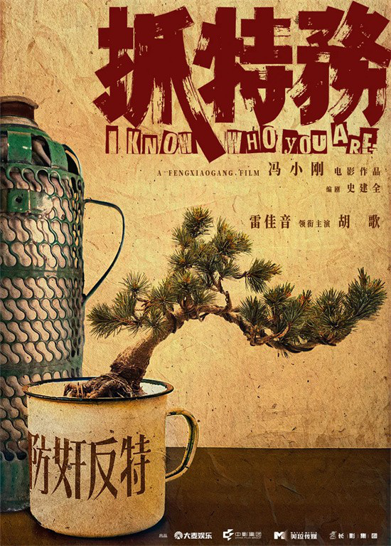 快收藏！2026年最值得期待的100部华语新片来了