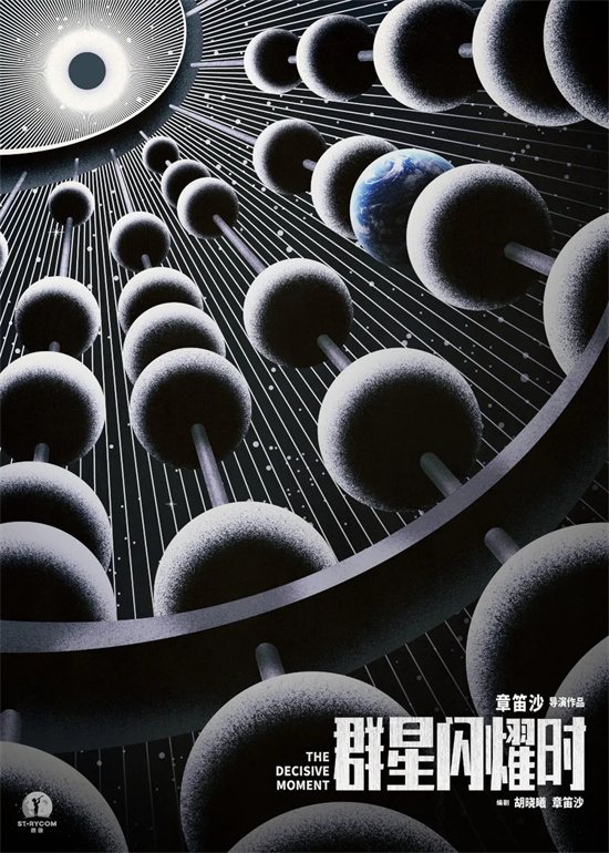 快收藏！2026年最值得期待的100部华语新片来了