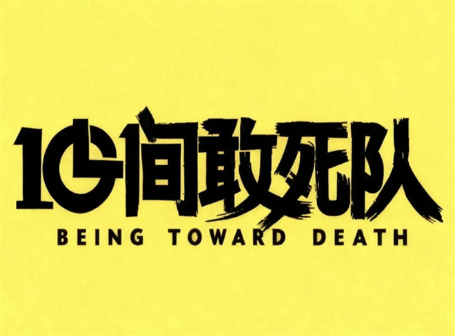 快收藏！2026年最值得期待的100部华语新片来了