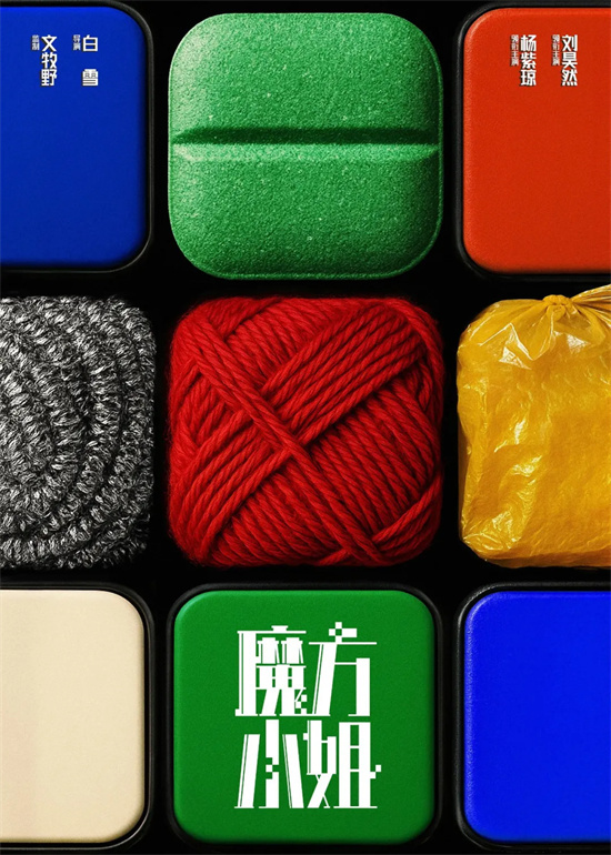 快收藏！2026年最值得期待的100部华语新片来了