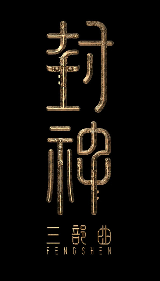 快收藏！2026年最值得期待的100部华语新片来了