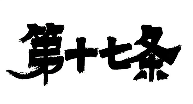 快收藏！2026年最值得期待的100部华语新片来了
