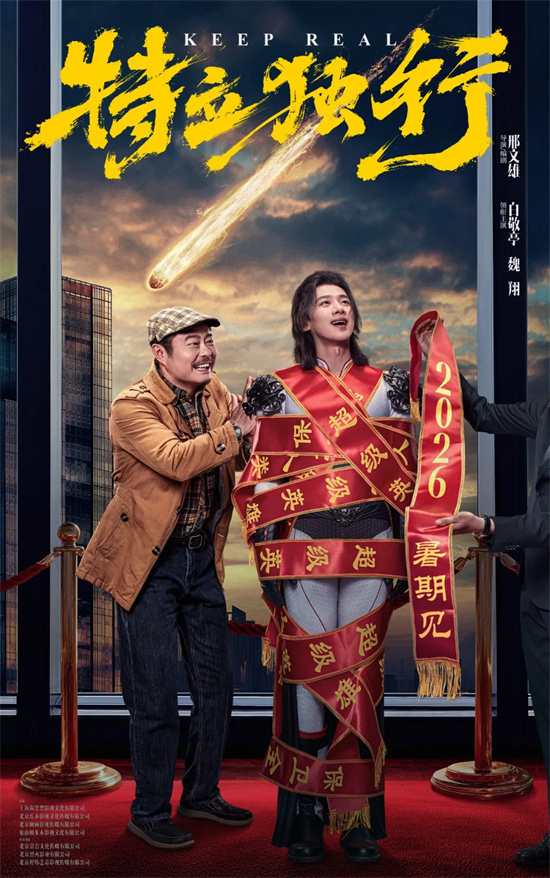 快收藏！2026年最值得期待的100部华语新片来了