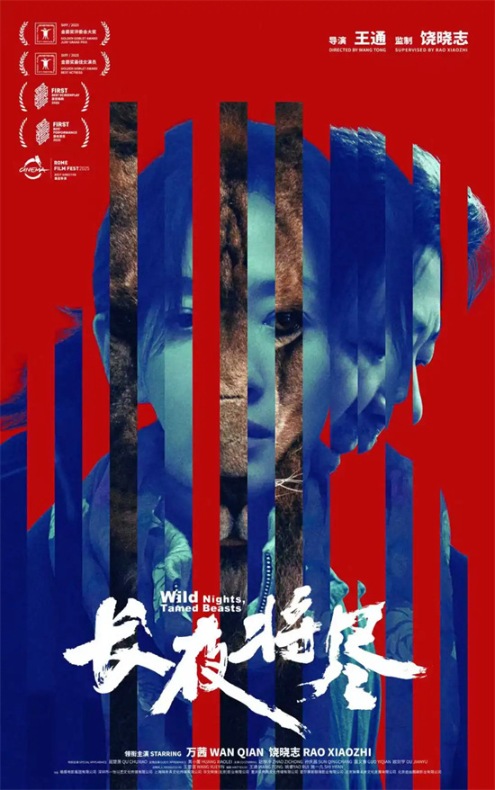 快收藏！2026年最值得期待的100部华语新片来了