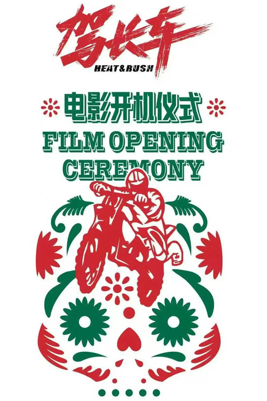 快收藏！2026年最值得期待的100部华语新片来了