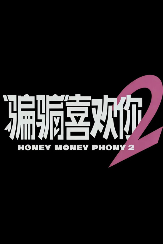 快收藏！2026年最值得期待的100部华语新片来了