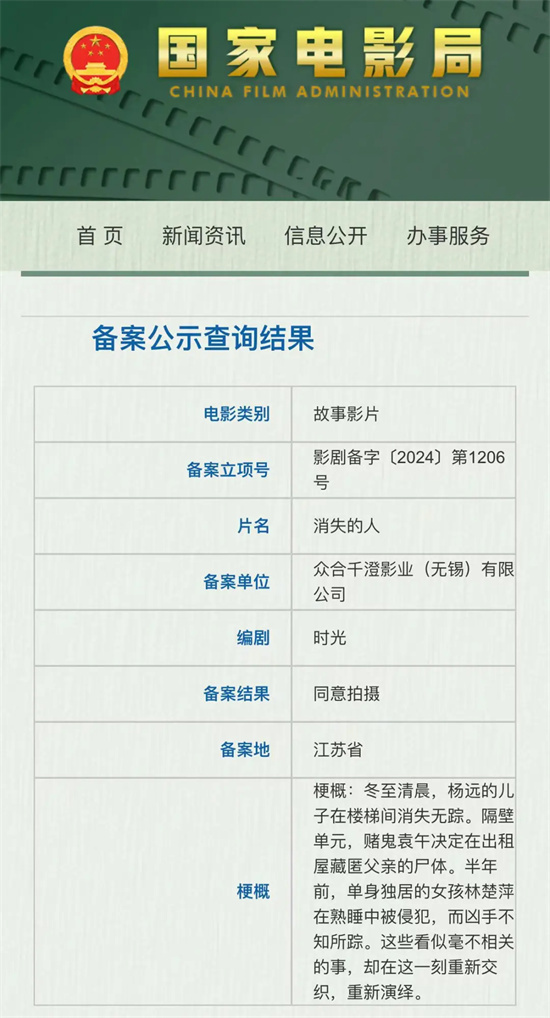 快收藏！2026年最值得期待的100部华语新片来了