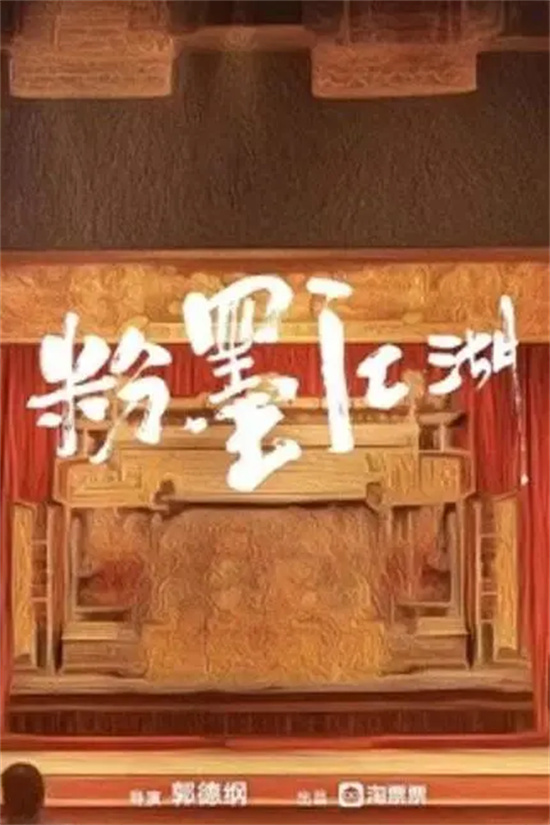 快收藏！2026年最值得期待的100部华语新片来了