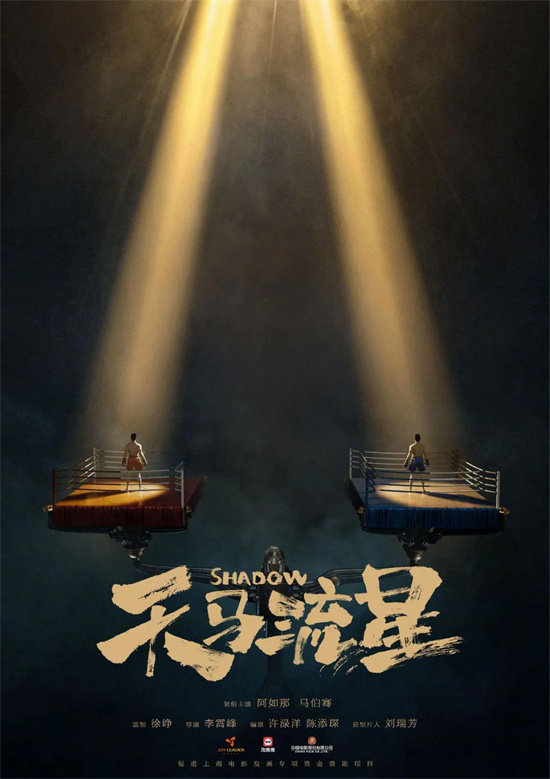 快收藏！2026年最值得期待的100部华语新片来了