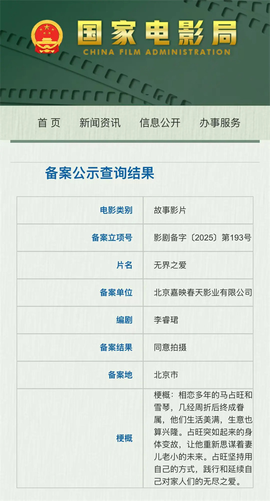 快收藏！2026年最值得期待的100部华语新片来了