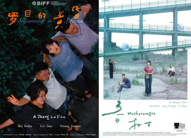 快收藏！2026年最值得期待的100部华语新片来了