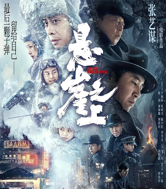 《东极岛》资源下载链接百度云超清版（BD1280P/3.6G-MP4）原声版