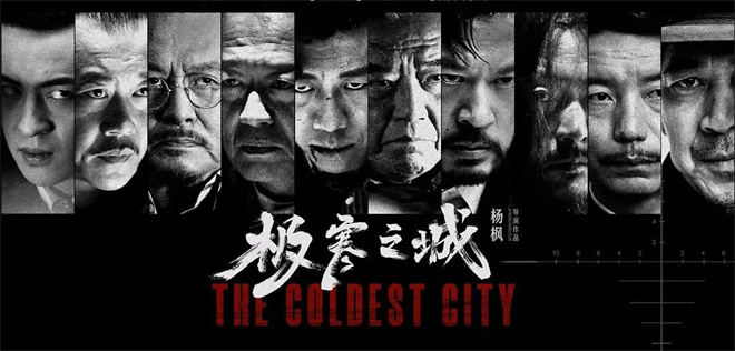 《东极岛》抢先版独家资源上线国语中字（BD1080P/3.9G-MP4）百度网盘