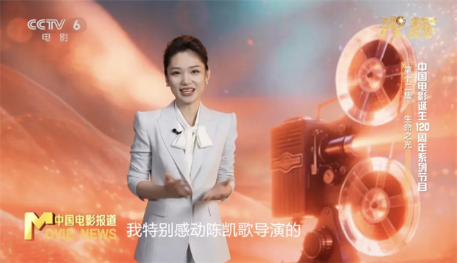 迎新之际，感悟《光辉》中的生命之光