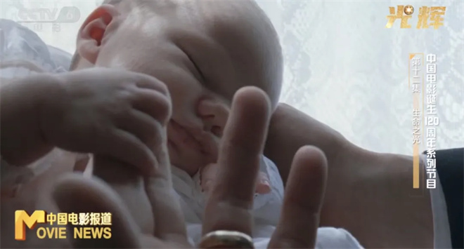 迎新之际，感悟《光辉》中的生命之光