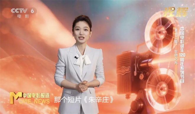 迎新之际，感悟《光辉》中的生命之光