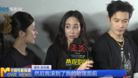 电影频道M观影团举办电影《匿杀》专场活动