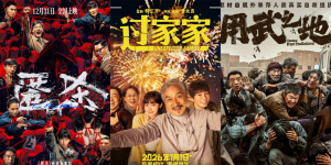 成龙肖央彭昱畅齐聚 多部新片集结跨年档