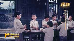 《光辉》专题系列节目 | 第十二期：生命之光