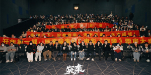 电影《突袭》首映 以女性视角展现真实缉毒战场