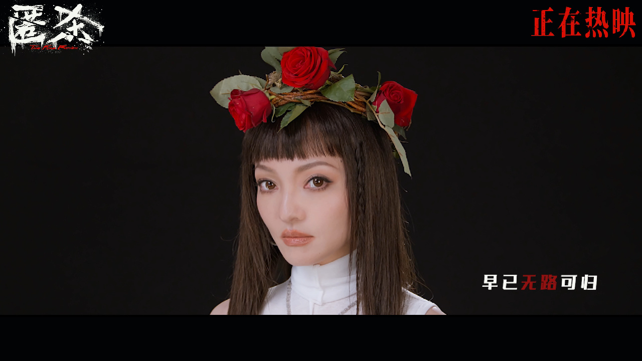 《匿杀》曝主题预告 张钧甯徐娇女性力量路演获赞