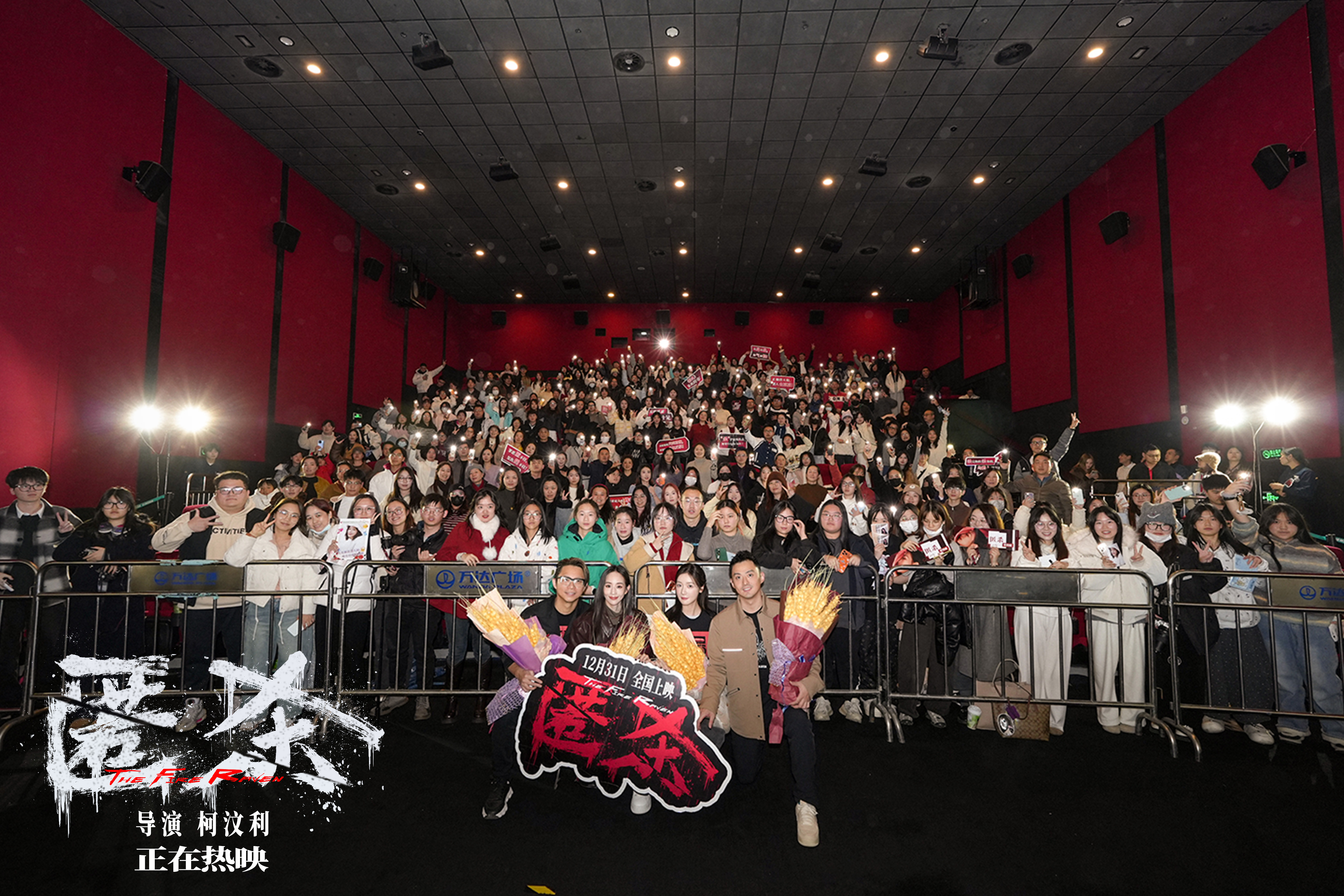 《匿杀》曝主题预告 张钧甯徐娇女性力量路演获赞