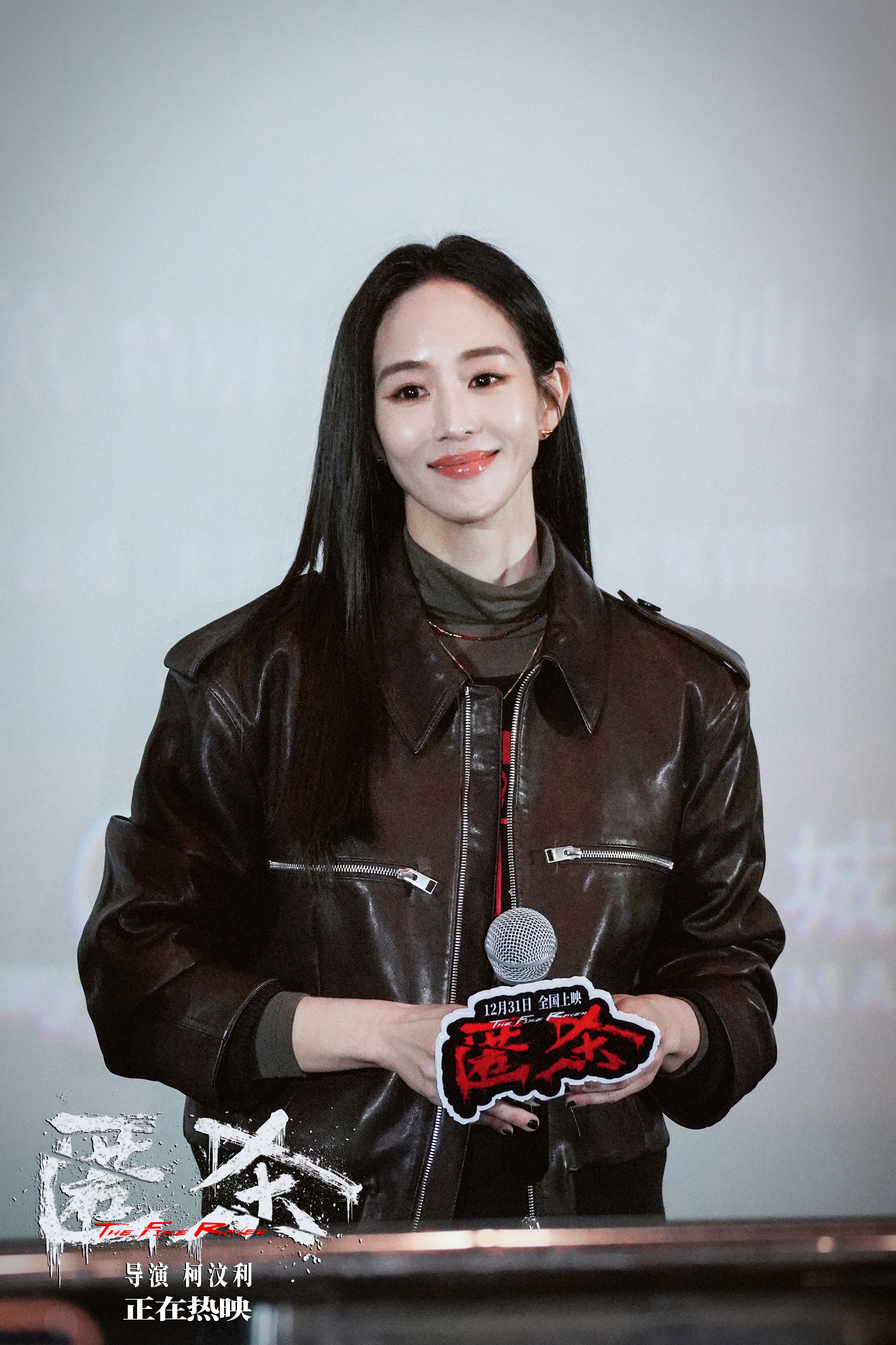 《匿杀》曝主题预告 张钧甯徐娇女性力量路演获赞