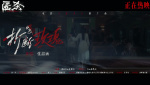 《匿杀》曝“折断玫瑰”推广曲MV 张韶涵深情声线唱响正义