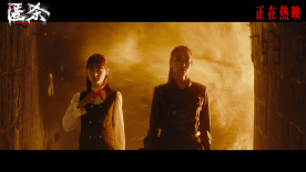 《匿杀》发布“她是利刃”主题预告 张钧甯徐娇王圣迪联手除恶