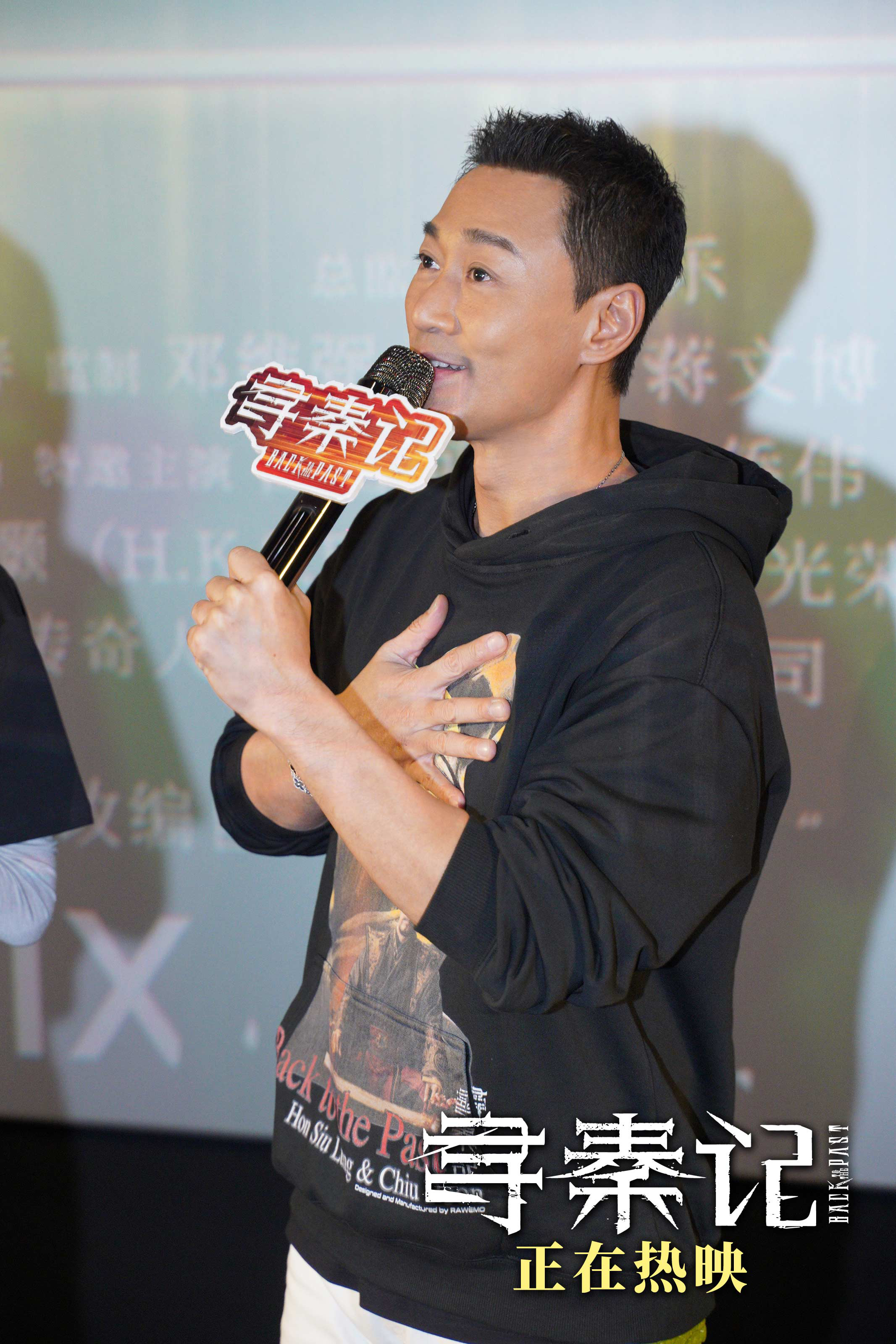 电影《寻秦记》票房破亿 佛山站路演引爆青春记忆