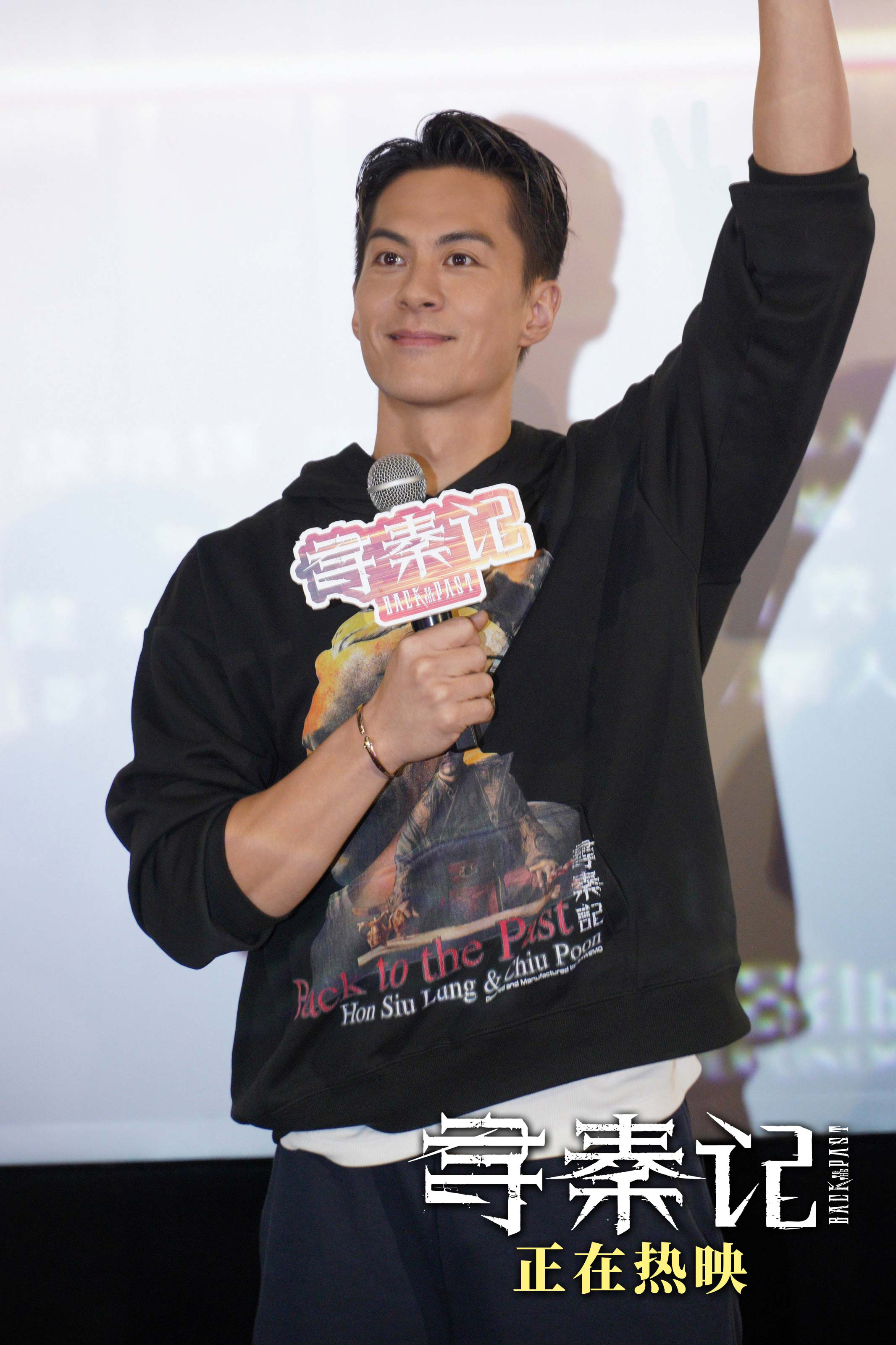 电影《寻秦记》票房破亿 佛山站路演引爆青春记忆