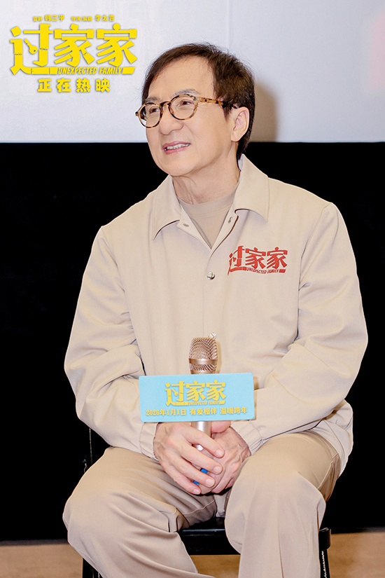 《过家家》广州路演 成龙：我要每年为你们拍一部