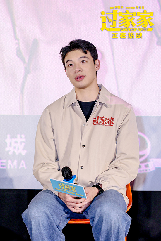 《过家家》广州路演 成龙：我要每年为你们拍一部