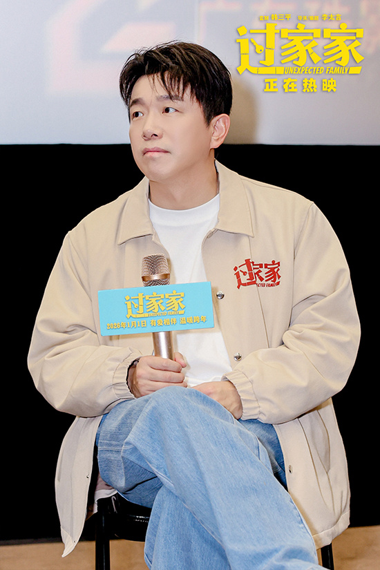 《过家家》广州路演 成龙：我要每年为你们拍一部