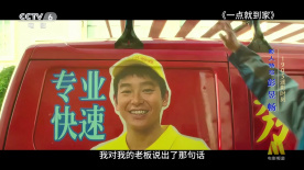 1905迷影时刻：带来多部跨年档新作 彭昱畅大银幕持续精彩