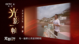 梁静说费振翔导演唱起《霸王别姬》 是她2025难忘的光影一帧