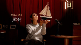 光影之间 | 梁静：在电影浪潮里迎风而上