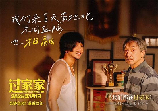 对话·李太言 | 成龙不再是英雄 这次他彻底变了!