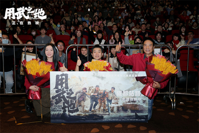 《用武之地》路演收官 导演揭秘仿纪录片拍摄手法