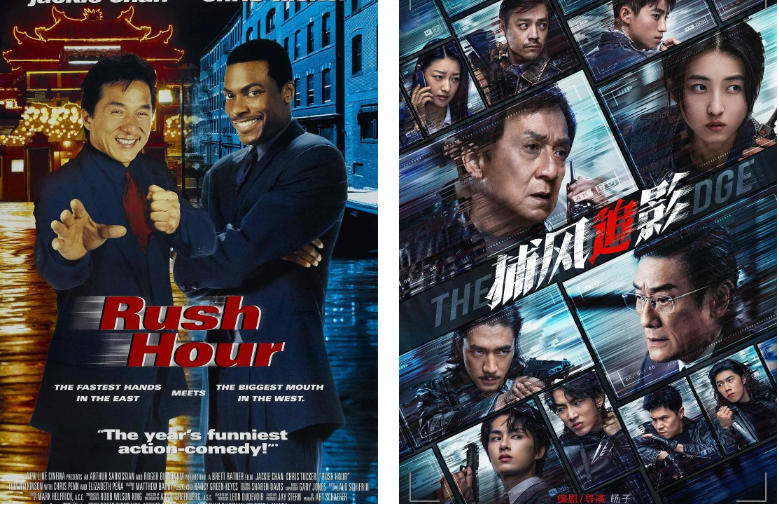 佳片有约|《英伦对决》：成龙不只会打，更会演！