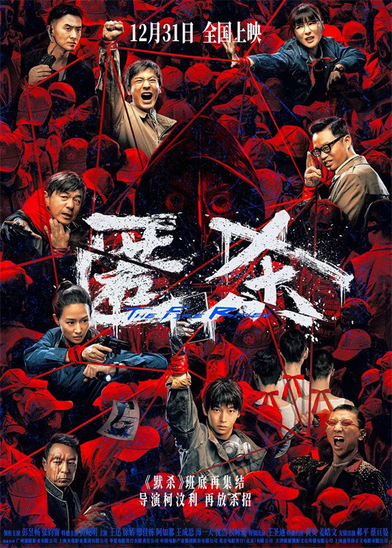 2026元旦档票房超7.3亿元!《疯狂动物城2》摘冠