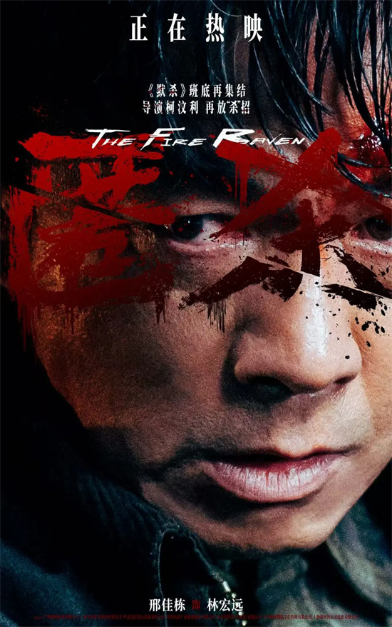 对话·邢家栋 |《士兵突击》20年后 他不只有硬汉