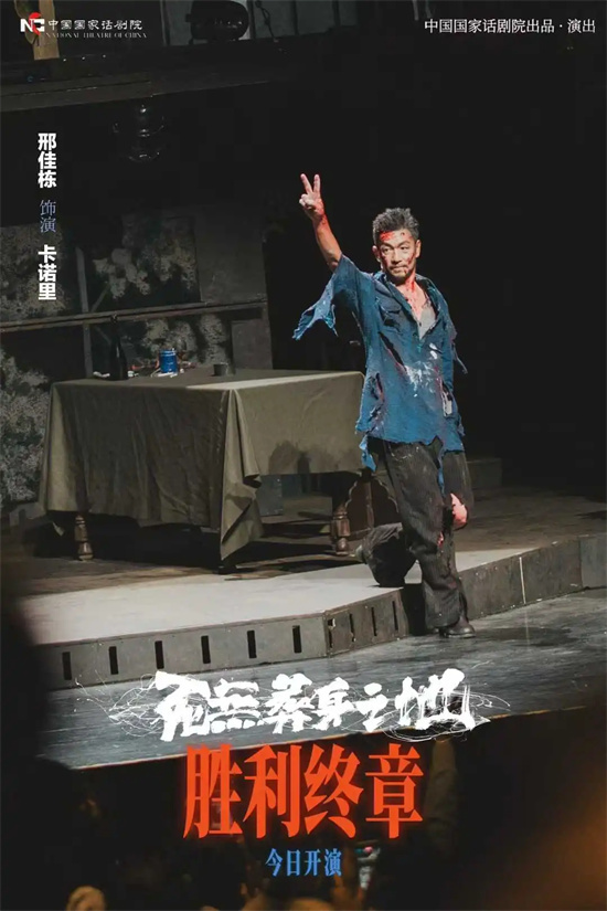 对话·邢家栋 |《士兵突击》20年后 他不只有硬汉