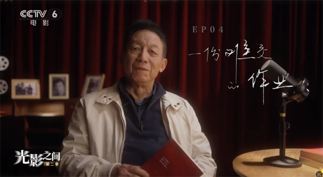 今日影评：易中天《电影新人》的不屈心路